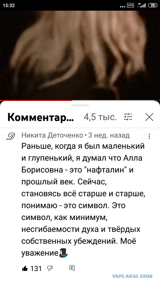 Максим Галкин потребовал снять с себя статус иноагента
