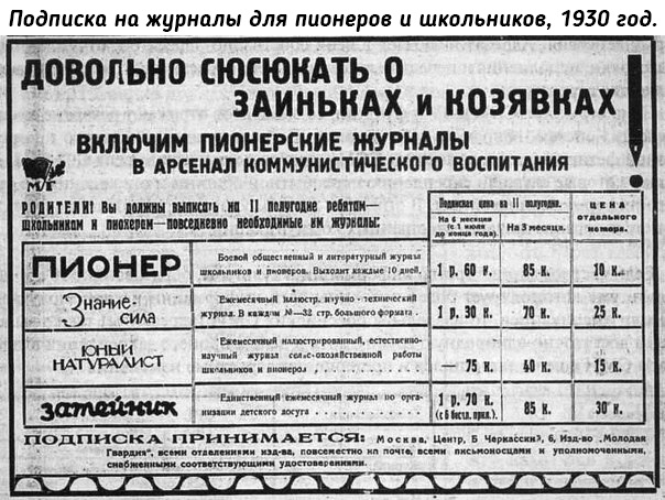 Небольшая подборка исторических фото (18.07)