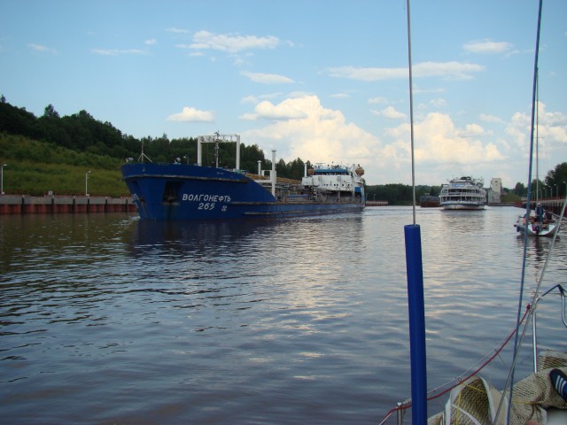 Трое в лодке