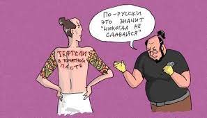 Посетительницу не пустили в бар из-за того, что на её теле имеется татуировка