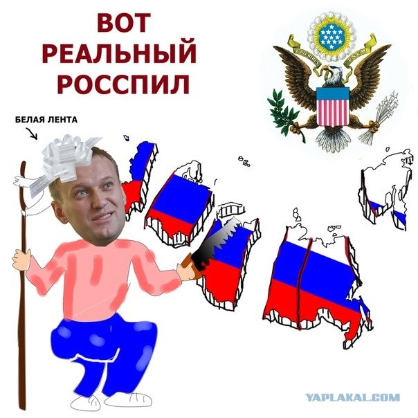 Суд над Навальным