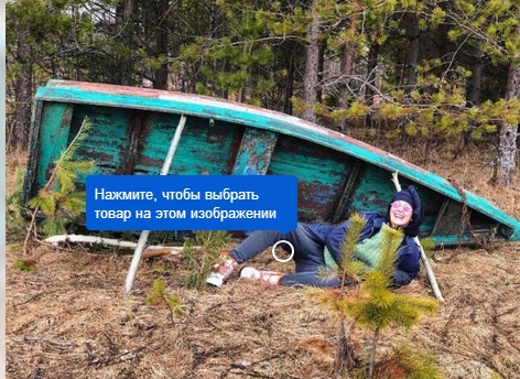 Три часа назад