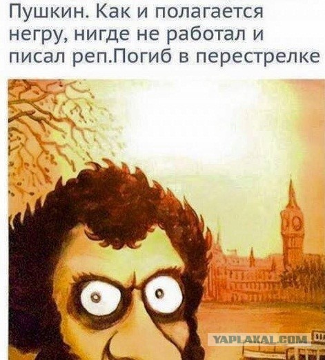 Пушкин был бы очень рад этому орудию