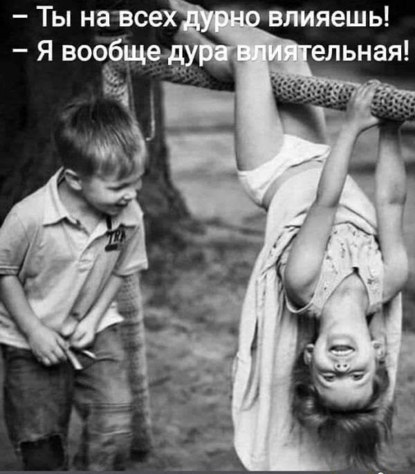 Школа джедаев. Начало