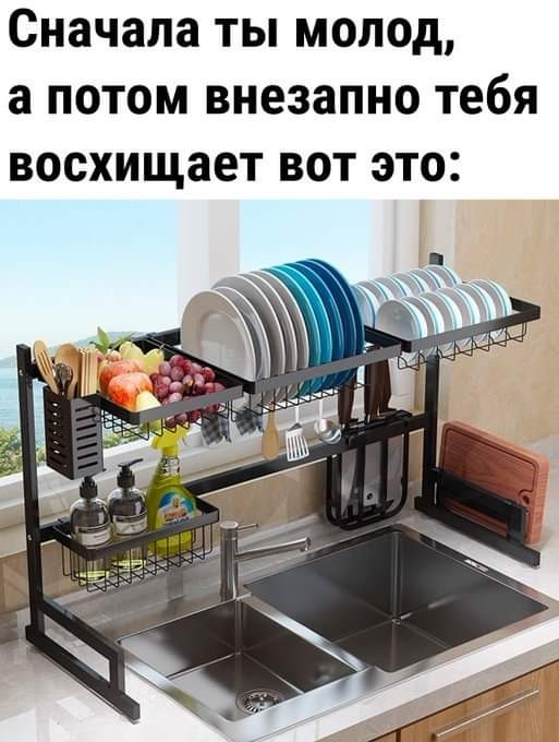 Маленькая пятница