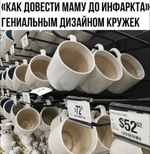 Отряд быстрого деградирования