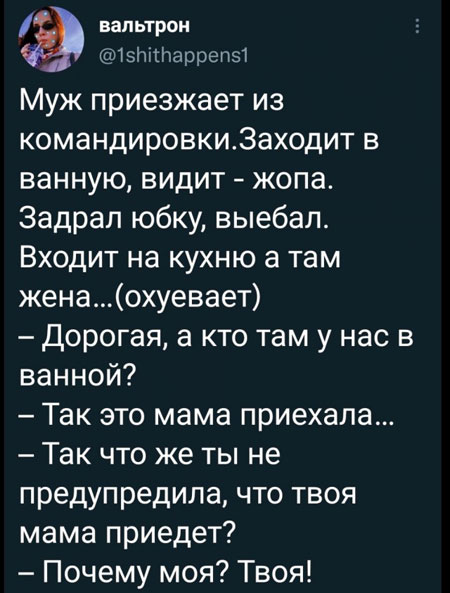 Мы к тебе обращаемся!