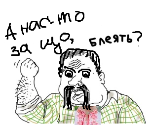 Противостояние