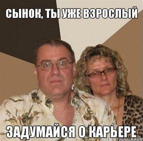 Рыба говорящая