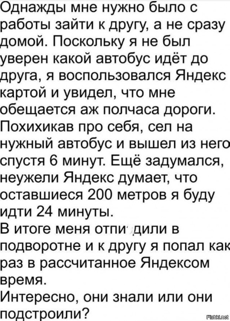 Забавные комментарии из социальных сетей (29.01.24)
