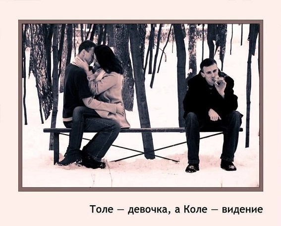 Валера! Где обжимка?