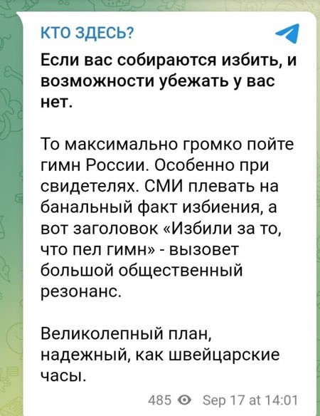 Новый день. Новое похмелье. Новые бояны