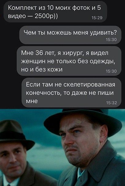 Кретинизмы из KV и KO 10-03-2024
