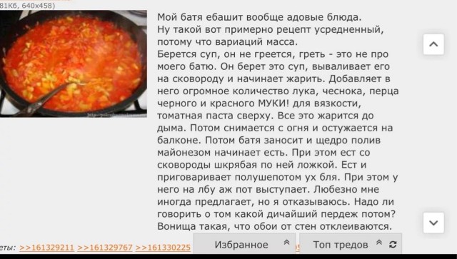 Весёлые картинки