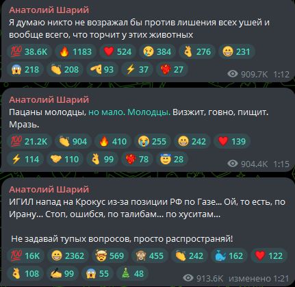 Вот она зацепка, которая рушит всю теорию про ИГИЛ (запрещены в РФ).