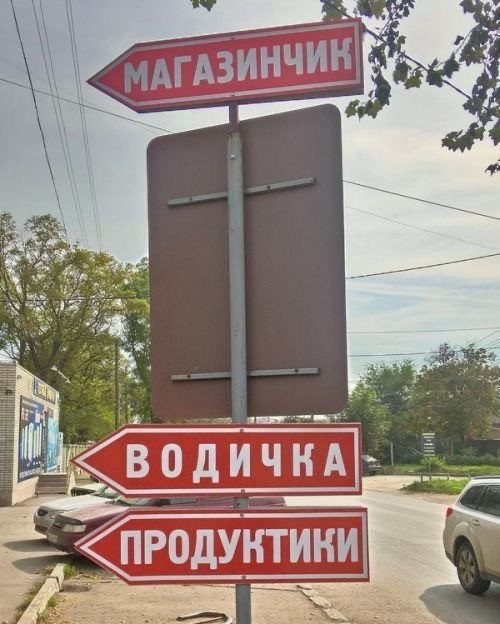Пункт выдачи