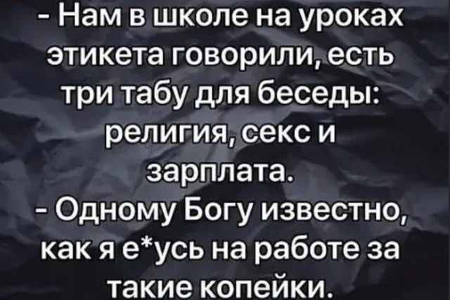 Более 60% россиян хотят работать 4 дня в неделю при сохранении прежней зарплаты