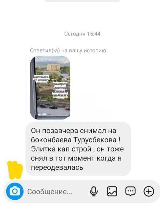 В Бишкеке 35-летний извращенец на протяжении нескольких месяцев снимал голых женщин, секс с их мужьями через окна их квартир