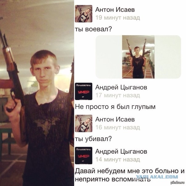 Война с соседом