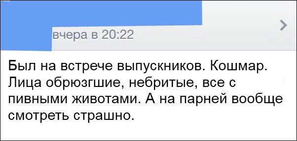 Подборка баянов семилетней давности.