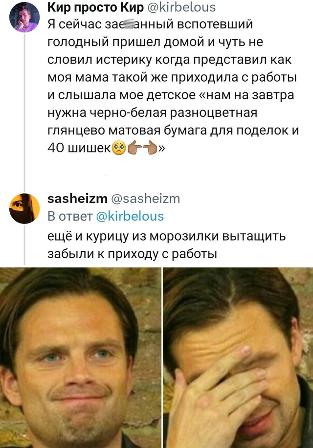 Весёлый полтишок 10.07.24