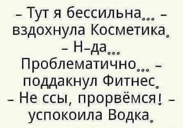 Завалялось тут случайно немного забавных картинок