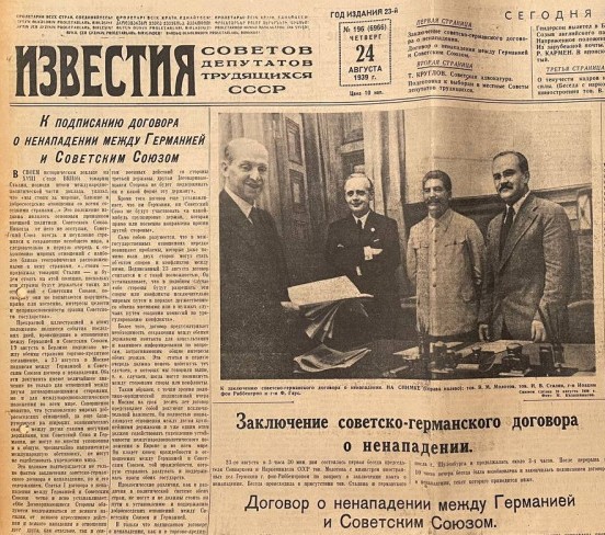 В Находке открыли памятник Сталину