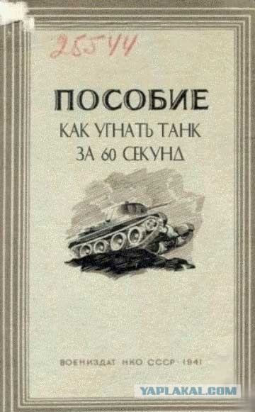 Wargaming 5