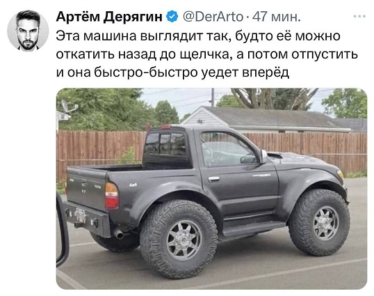 Это потому что я чёрный?