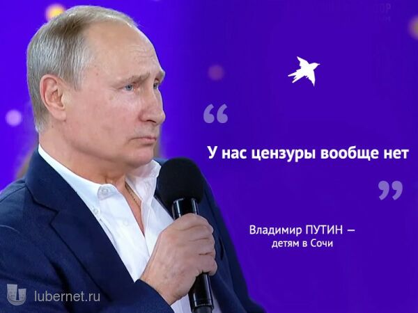 Победная версия "Брата-2"