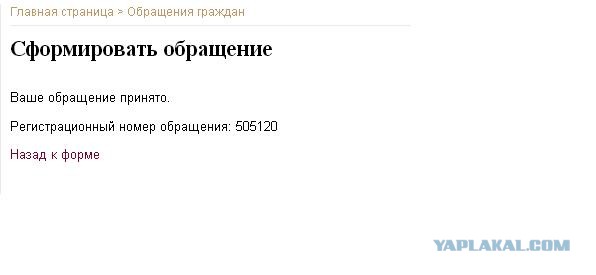 Как первый канал дурит людей