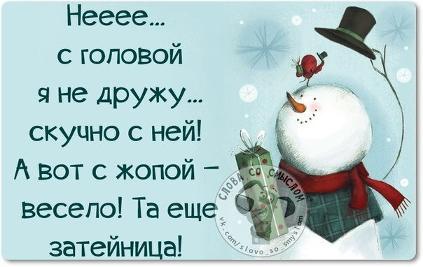 Что-то много грустного стало на Япе, может улыбнет?