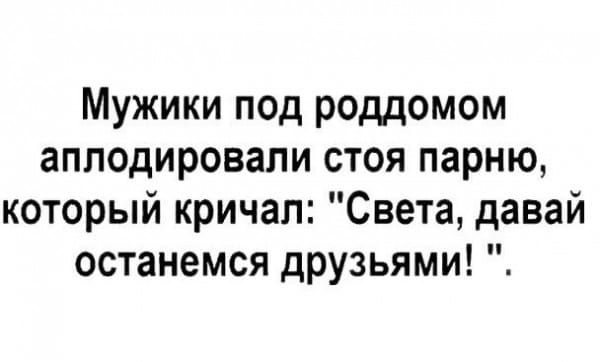 30 картинок из маршрутки №17