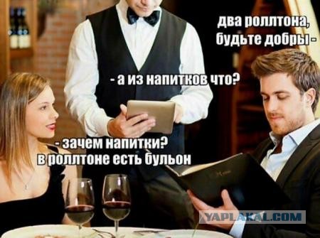 Установка «секс за еду» изжила себя?