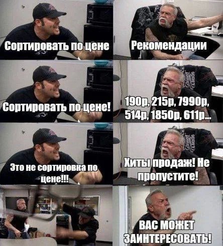 Про цены