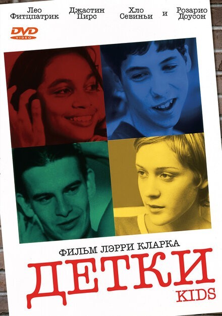 Школьный директор