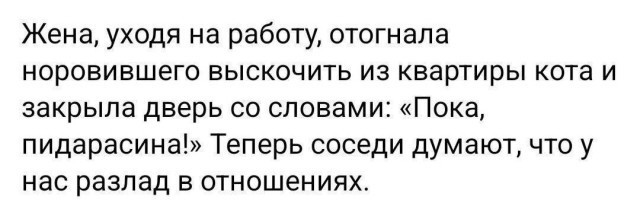 Баянов накидаю людям на сон грядущий