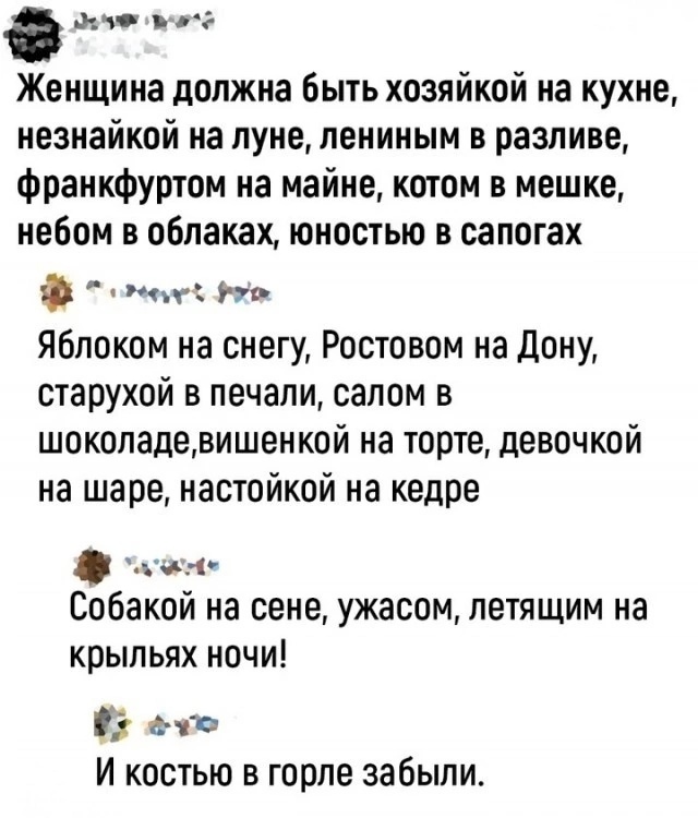 Нуштош 06.05.2025. Старая реальность (s3e12)