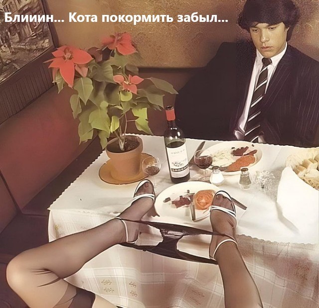Еб**ины