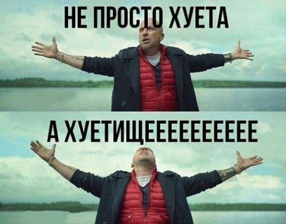 «Сижу я в очереди...»