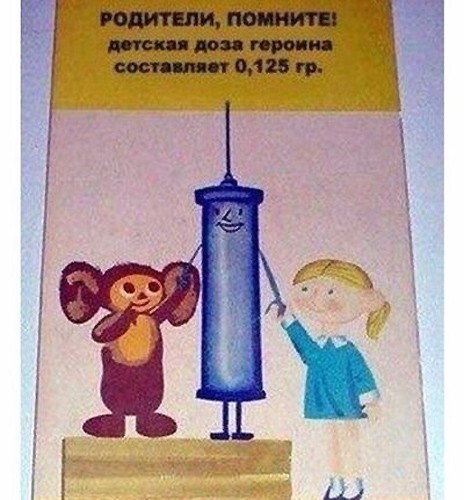 Как всегда!
