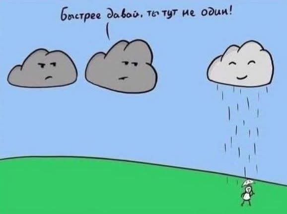 Маленькая пятница 4.06.25