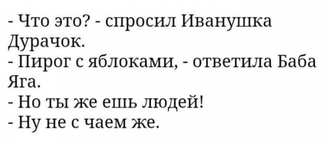 Забавные картинки, шутки из этих ваших интернетов