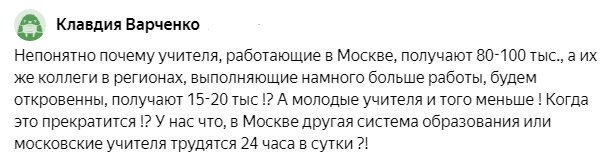 Что эта Клавдия себе позволяет?