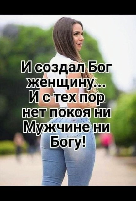 Забавные и не очень скромные картинки - 7