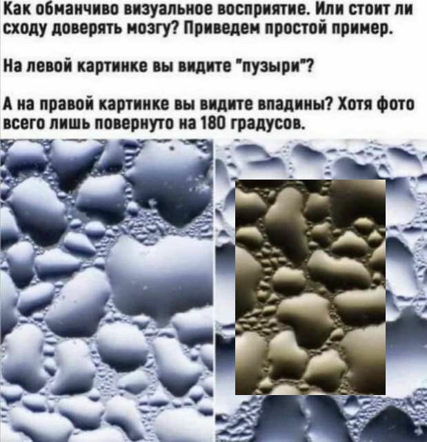 Куча мала 3