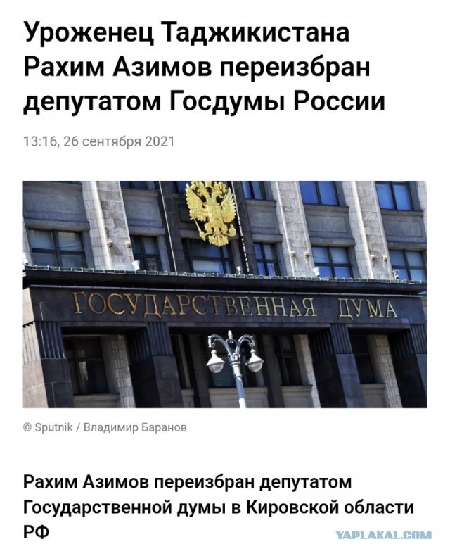 Это не иммиграция, это оккупация»