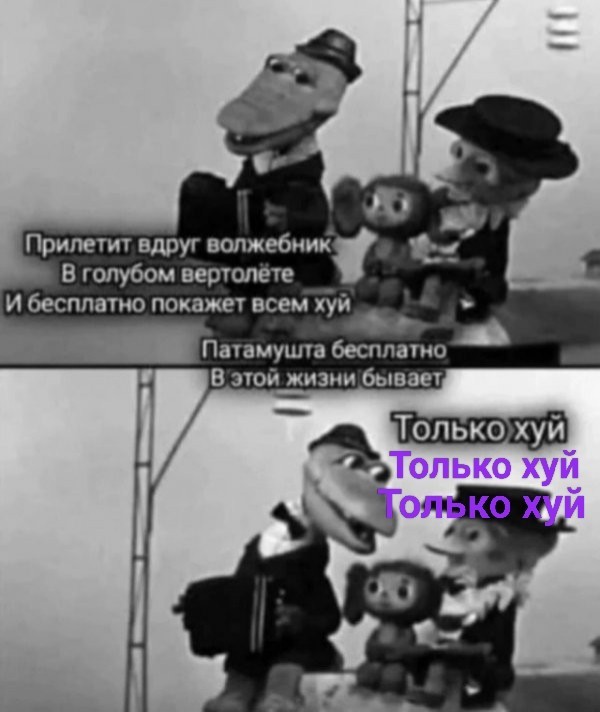 Фото из анналов №1