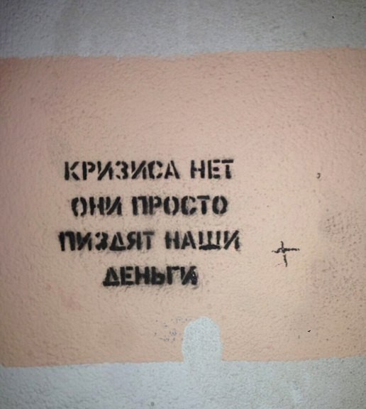 Минфин не поддержал законопроект о налоге на сверхприбыль банков