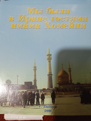 Иран планирует навсегда отказаться от глобального Интернета